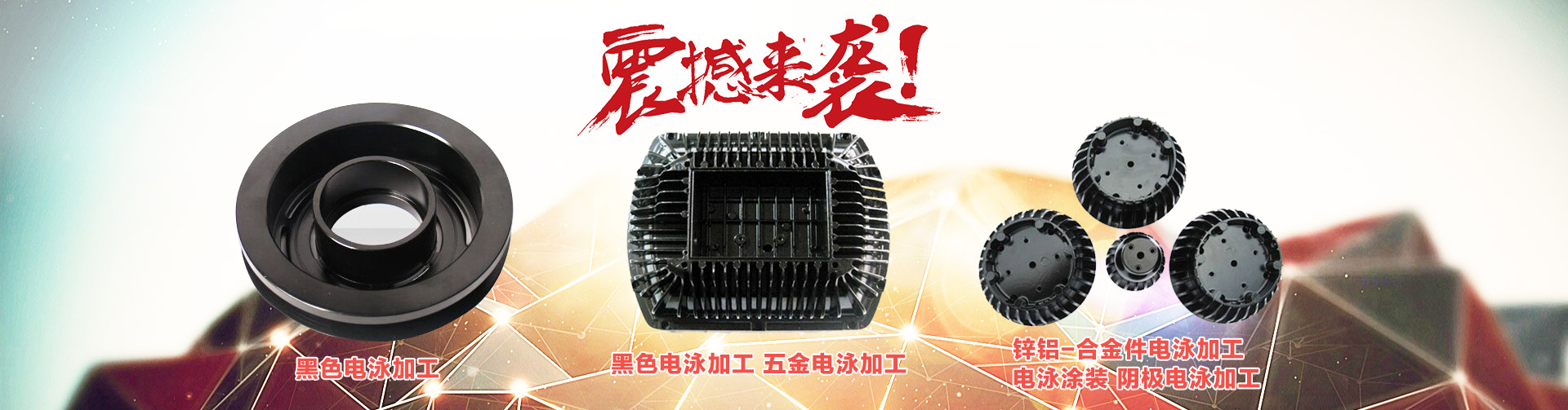 山東天力重工集團(tuán)有限公司